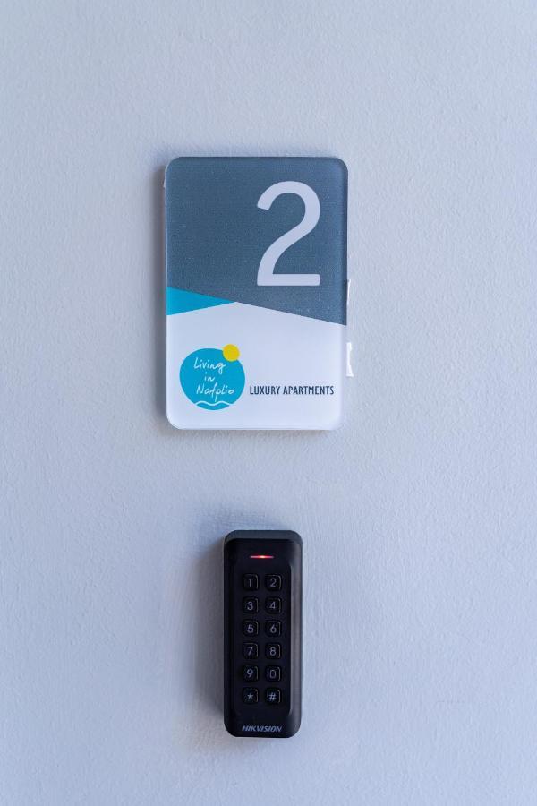Living In Luxury Ναύπλιο